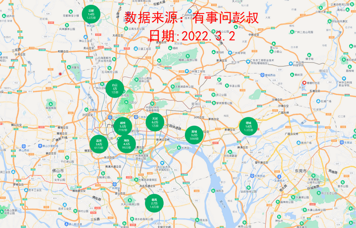 广州楼市的小阳春迟到了，广州楼市多个楼盘房价下跌，3月广州房价对比出炉 - 知乎