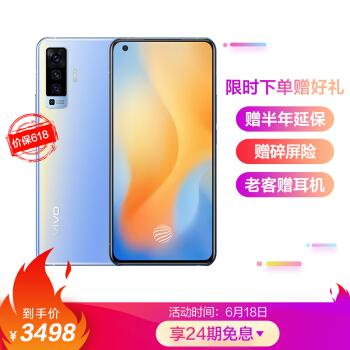 OPPO手機收購