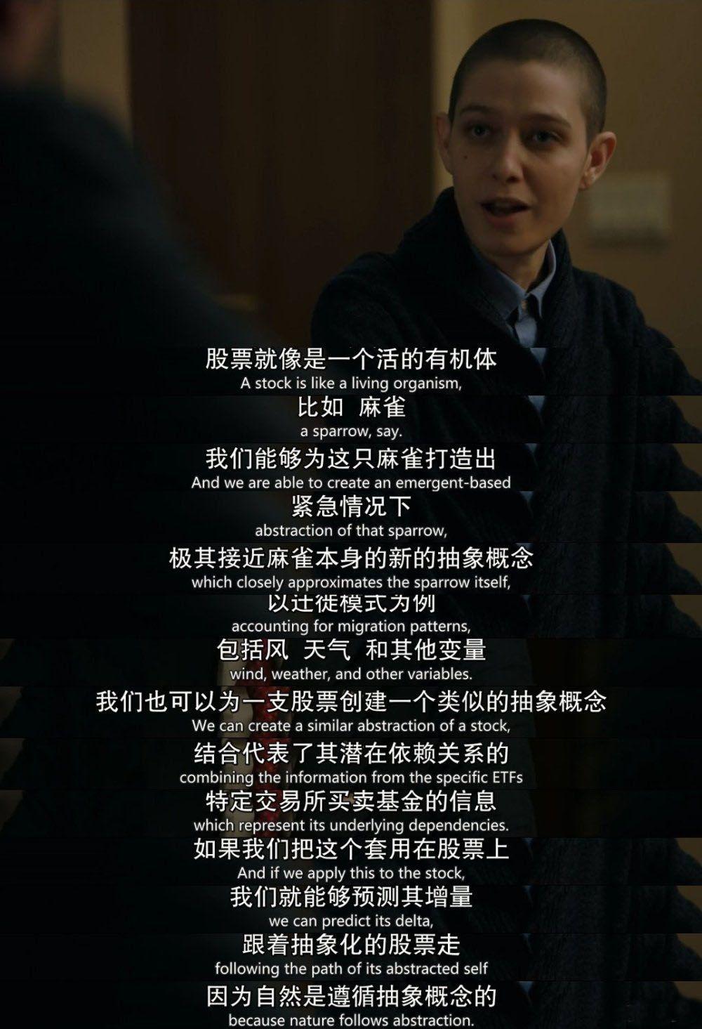 如何评价美剧《亿万》(billions)第二季? - 知乎