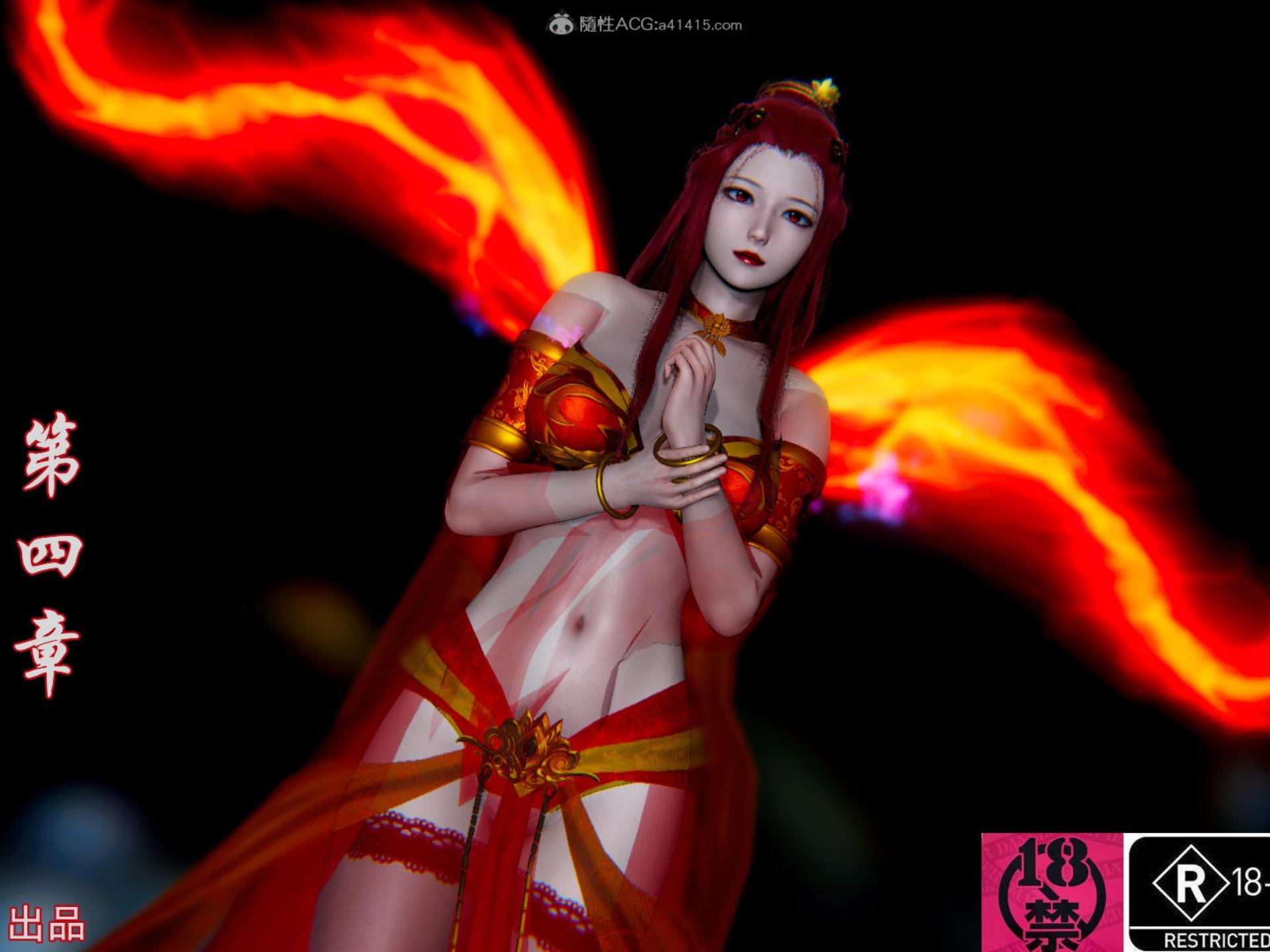 天命 火神 人物展示