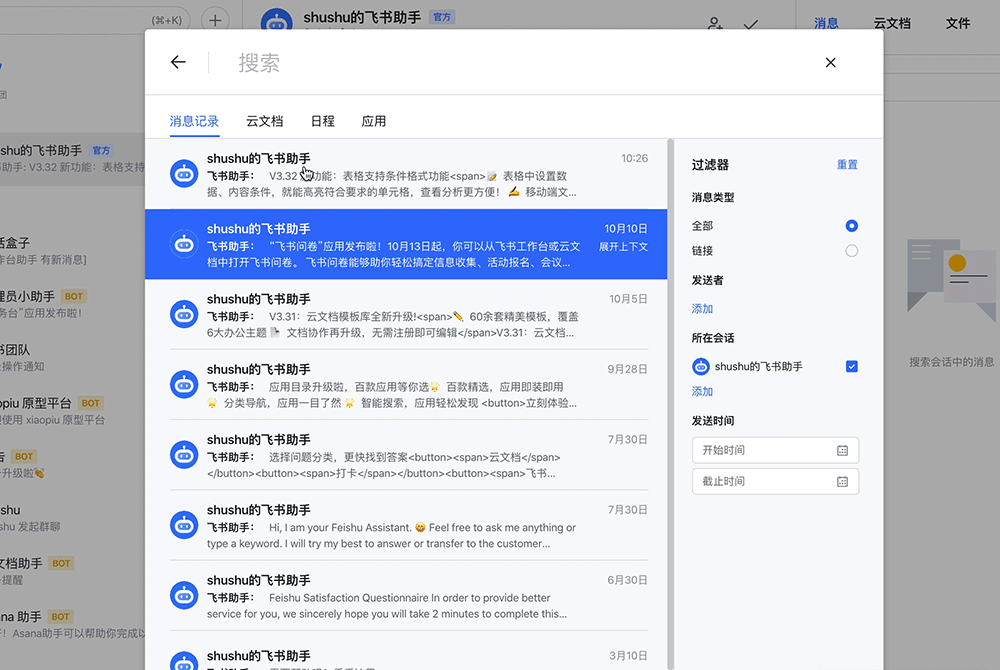 小白适用2:浅谈B端产品弹窗以及设计方法 - 知乎