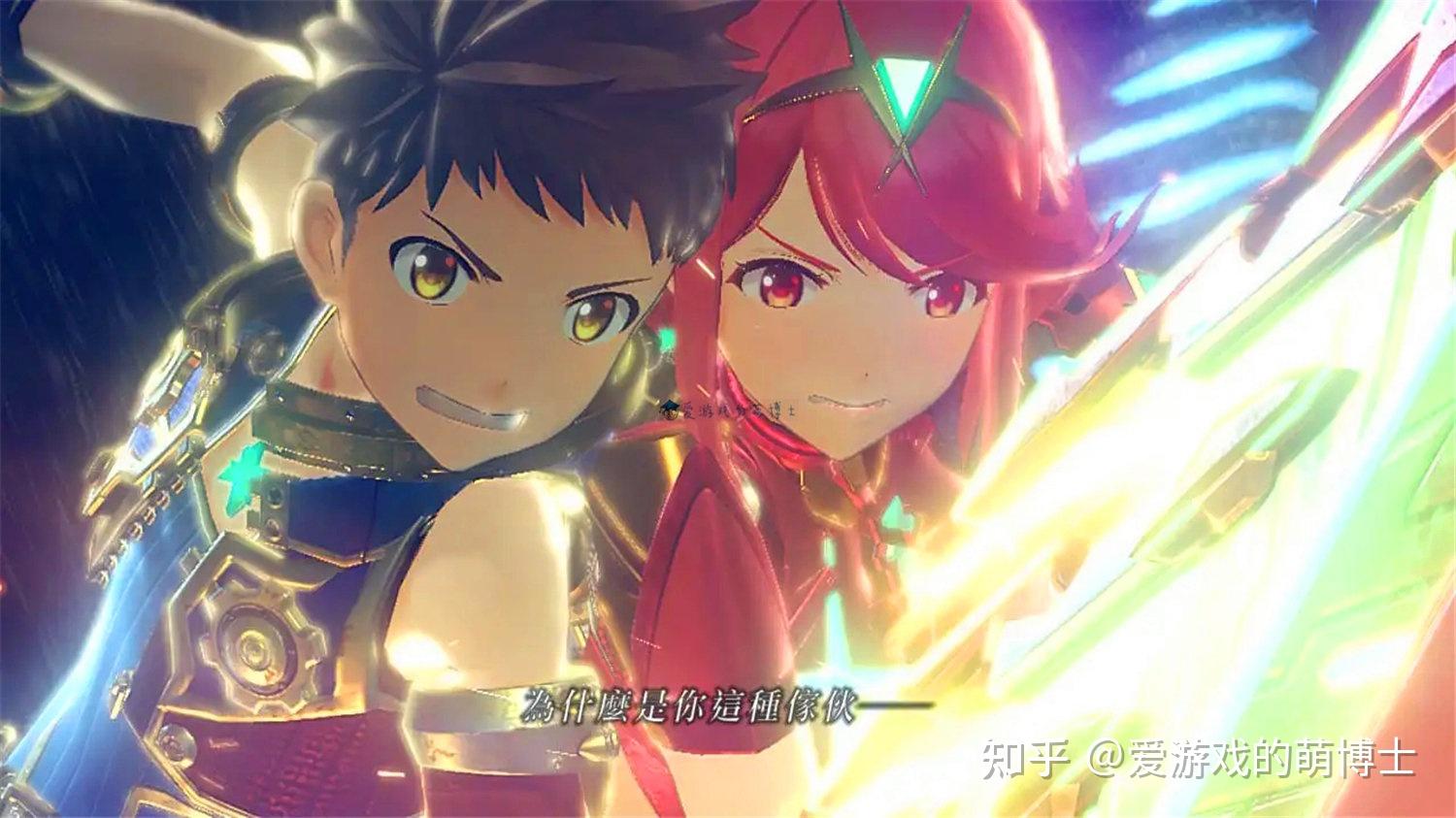 入手Switch独占游戏《异度神剑3》之前,你需要知道的四个知识点 - 知乎