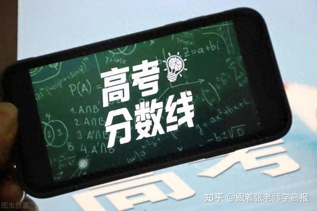 高中知识学到什么程度才能考650? - 知乎
