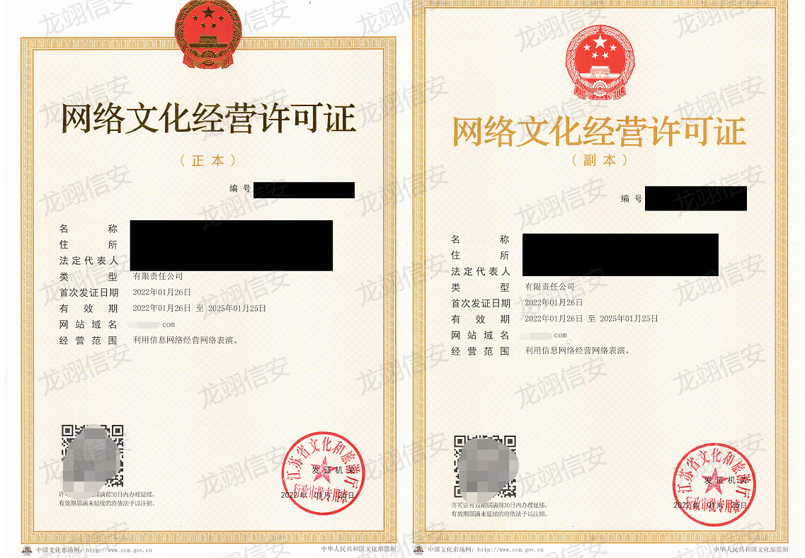 办理文网文需要哪些资质? - 知乎