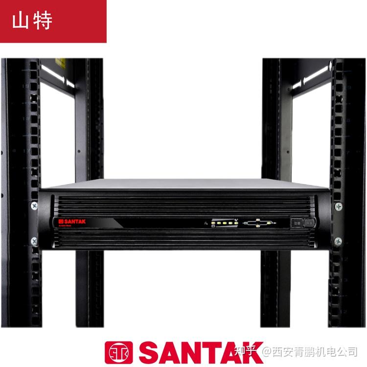 山特Castle系列机架式 Rack 1kVA | C1KRS | 在线式UPS | 不间断电源-山特官方网站 - 知乎