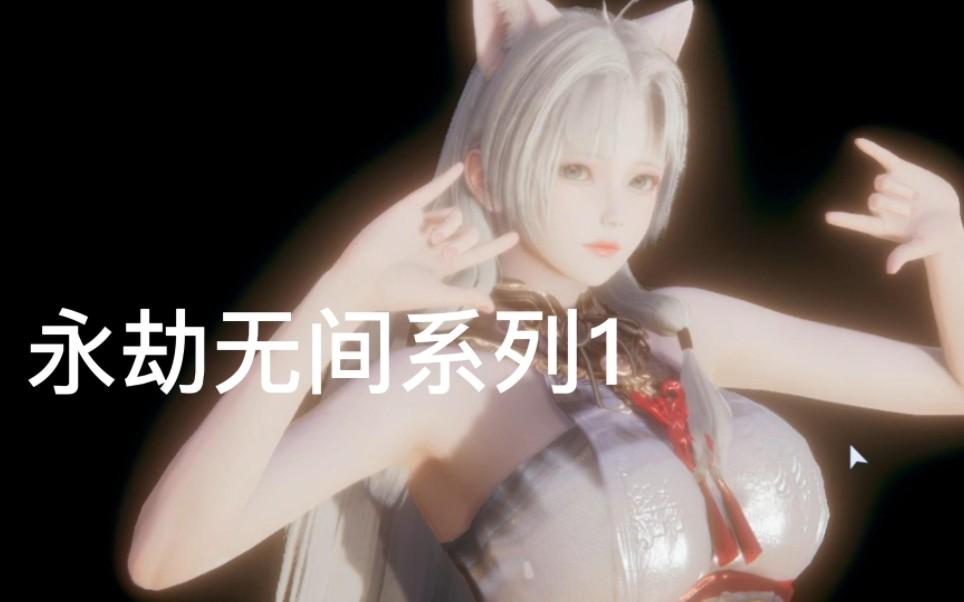 永劫无间胡桃人物卡