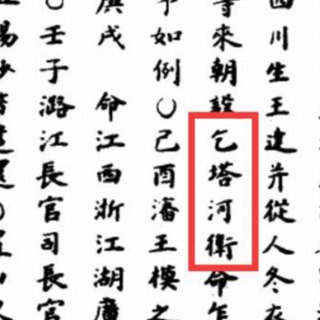 同样是扩业之君，朱棣和乾隆谁的武功更强？