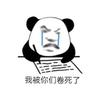 喝完这杯还有一杯