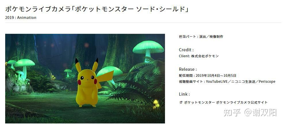 如何看待宝可梦dp游戏精灵宝可梦晶灿钻石明亮珍珠复刻版