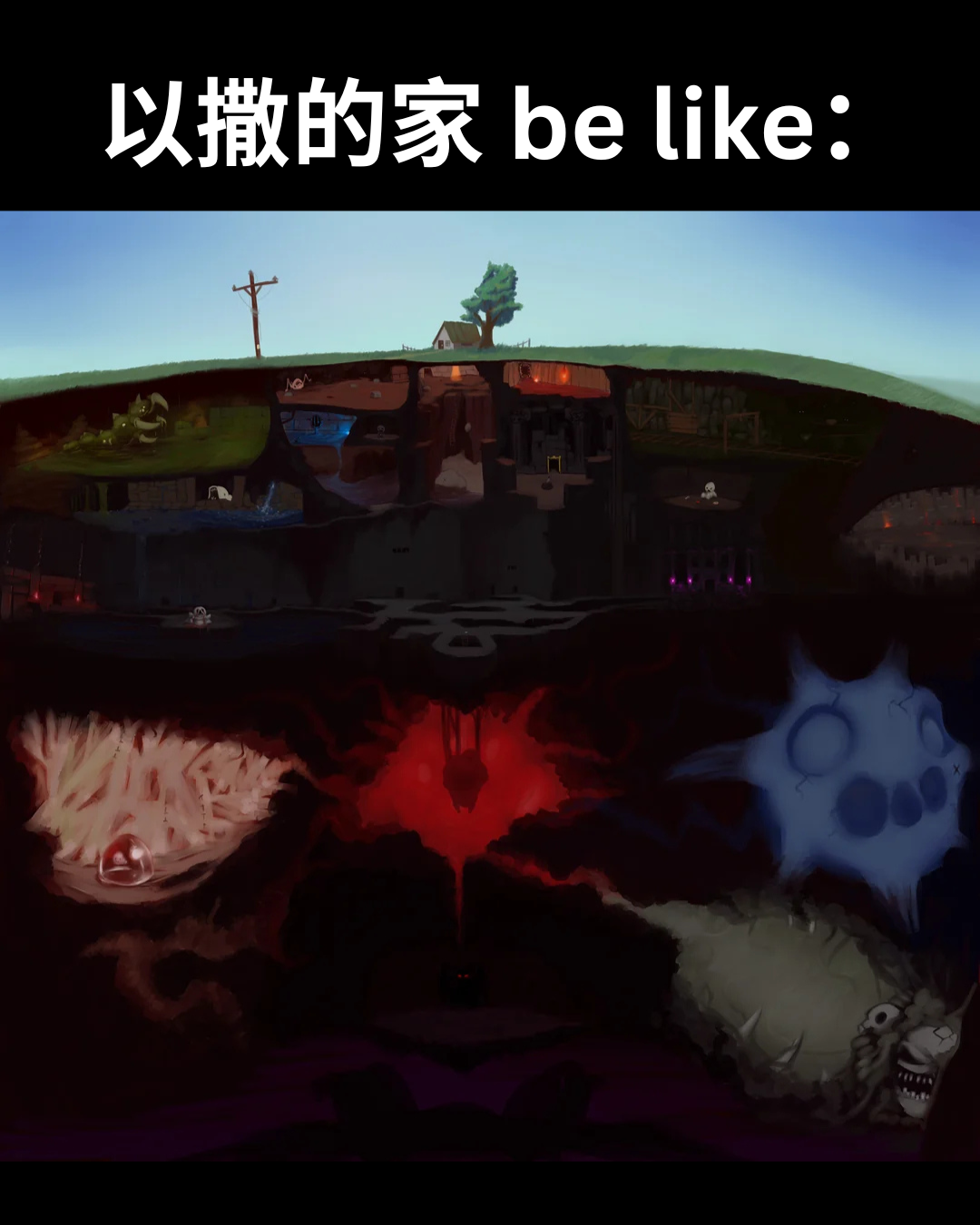 【每日meme】以撒的结合 篇 - 知乎