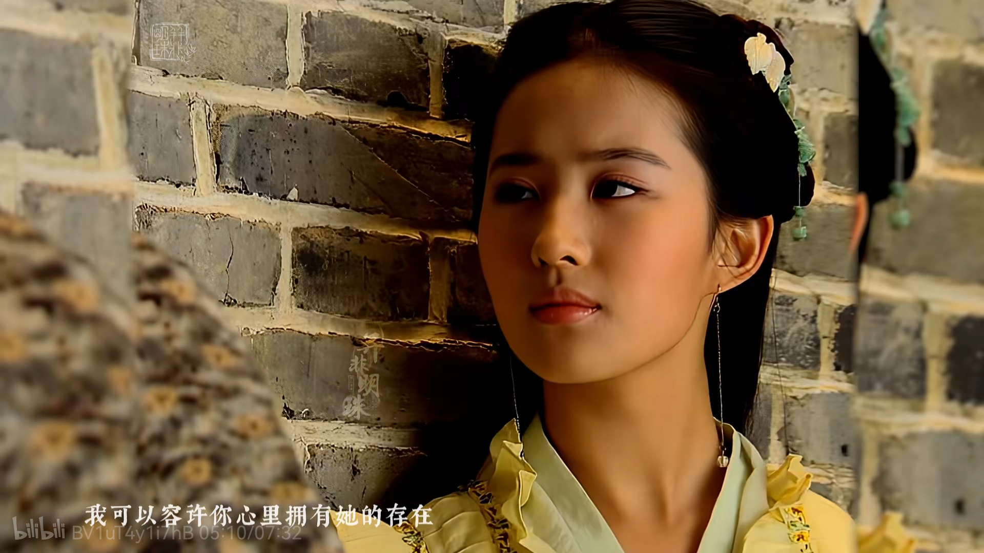 为什么知乎男性用户似乎喜欢林月如多于赵灵儿?