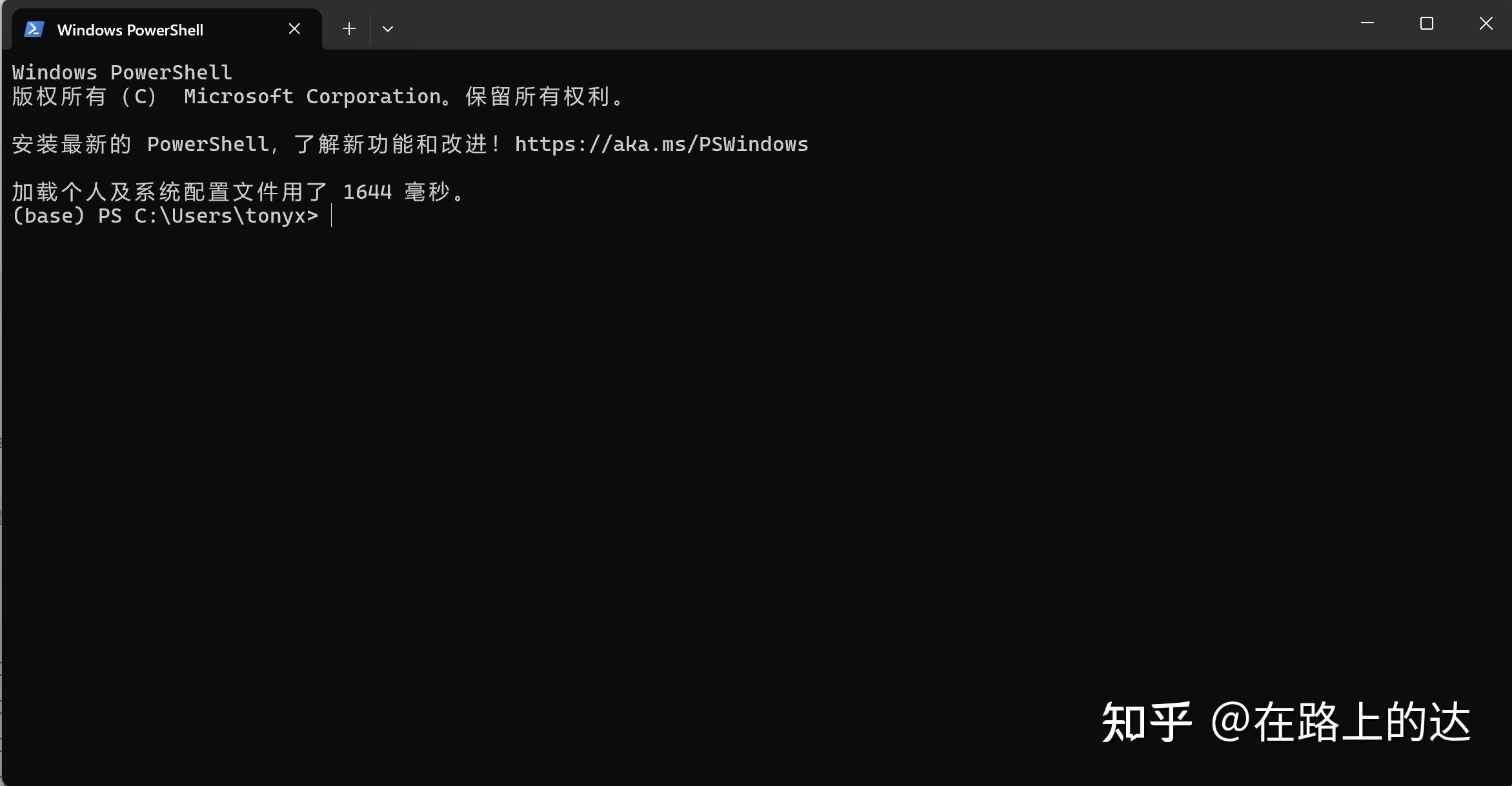 从零开始,在 Windows 上搭建你的第一个 AI + Python 工作环境 - 知乎