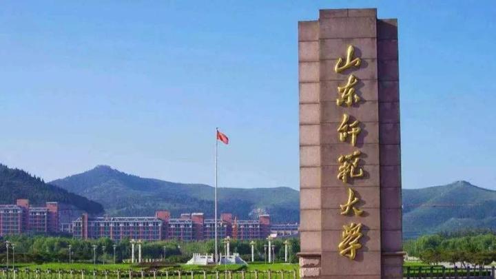 2022年山东师范大学333教育综合真题（回忆版） - 知乎