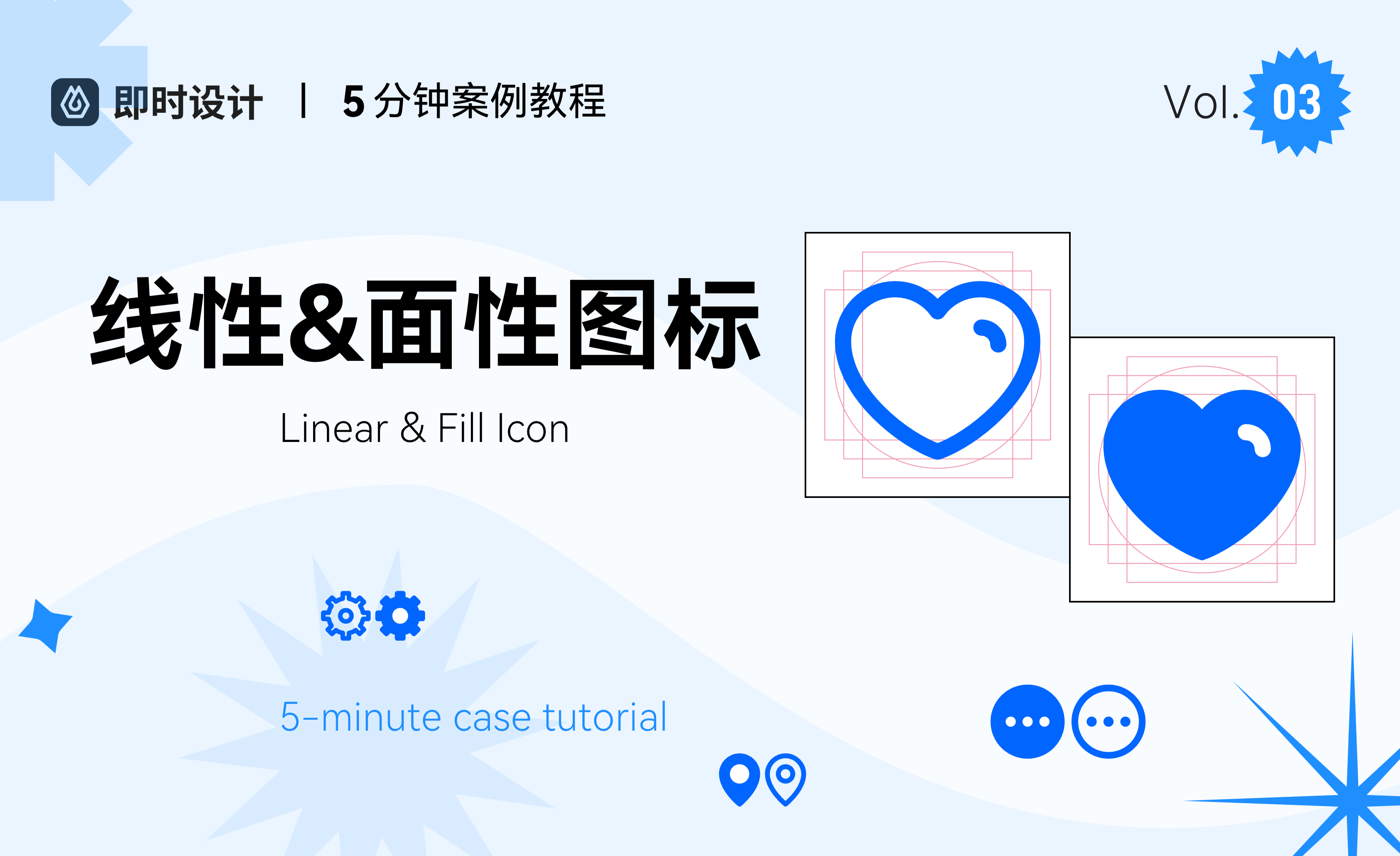 如何用AI快速做一个icon？ - 知乎
