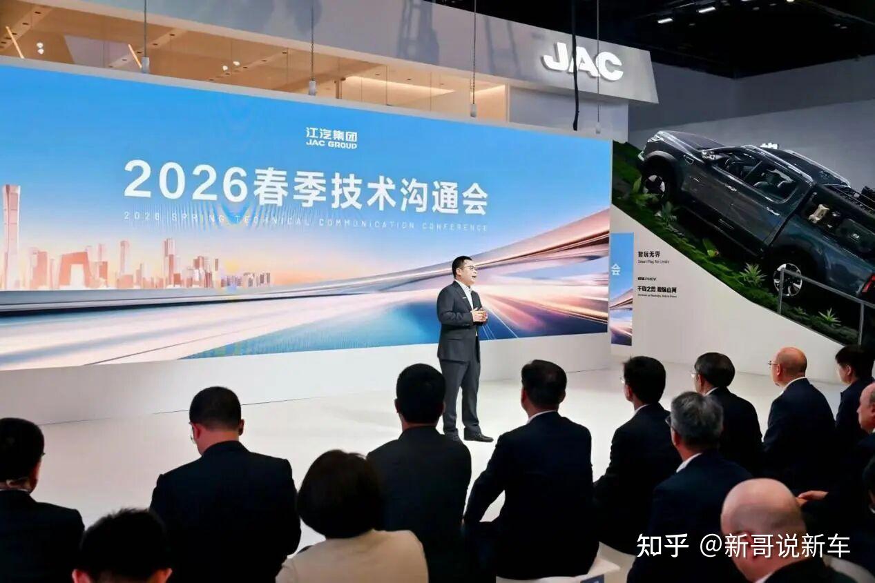 从“超豪华销冠”到“AI质检革命”：江汽集团北京车展的底气
