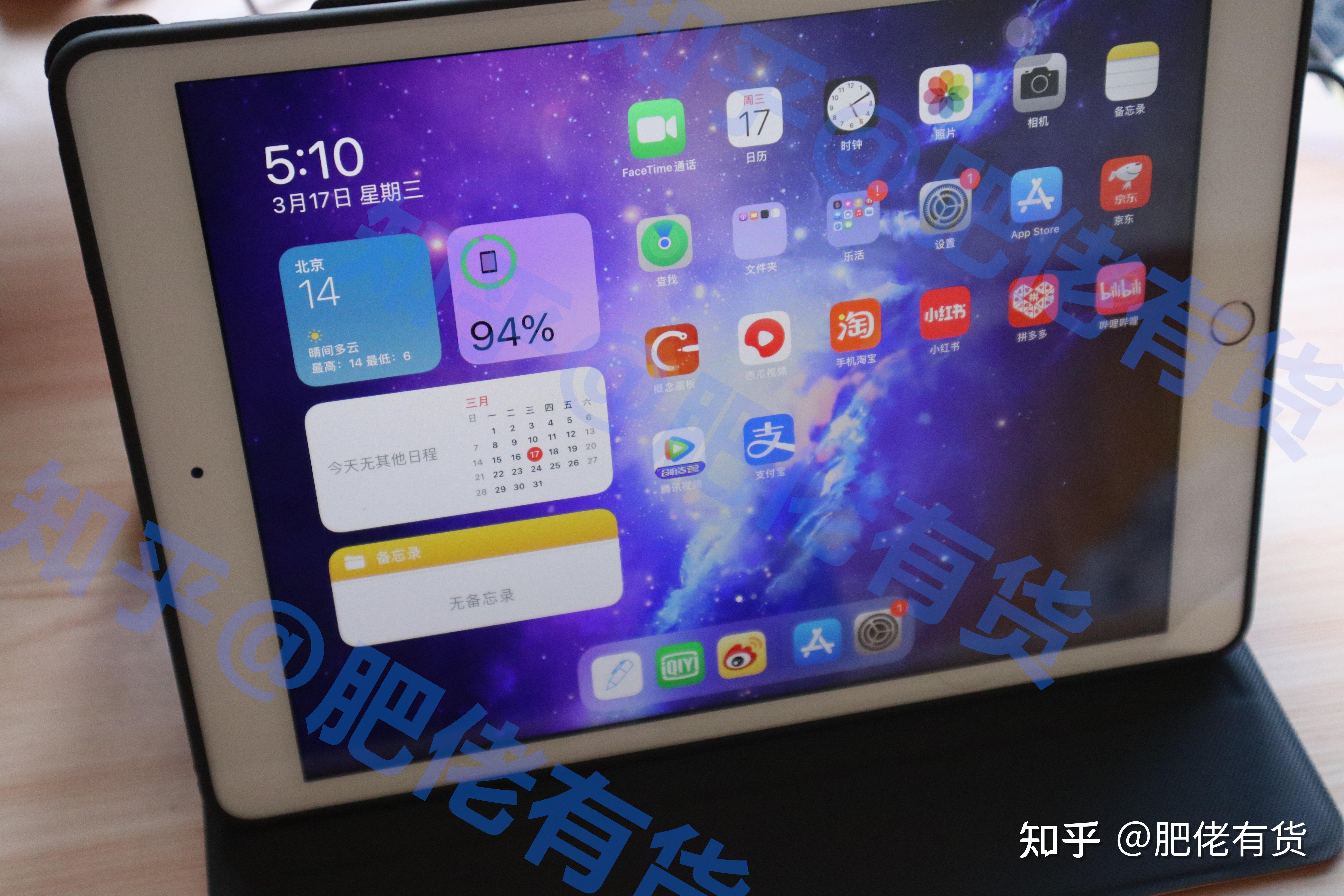 选新发布的ipad2020还是华为matepadpro