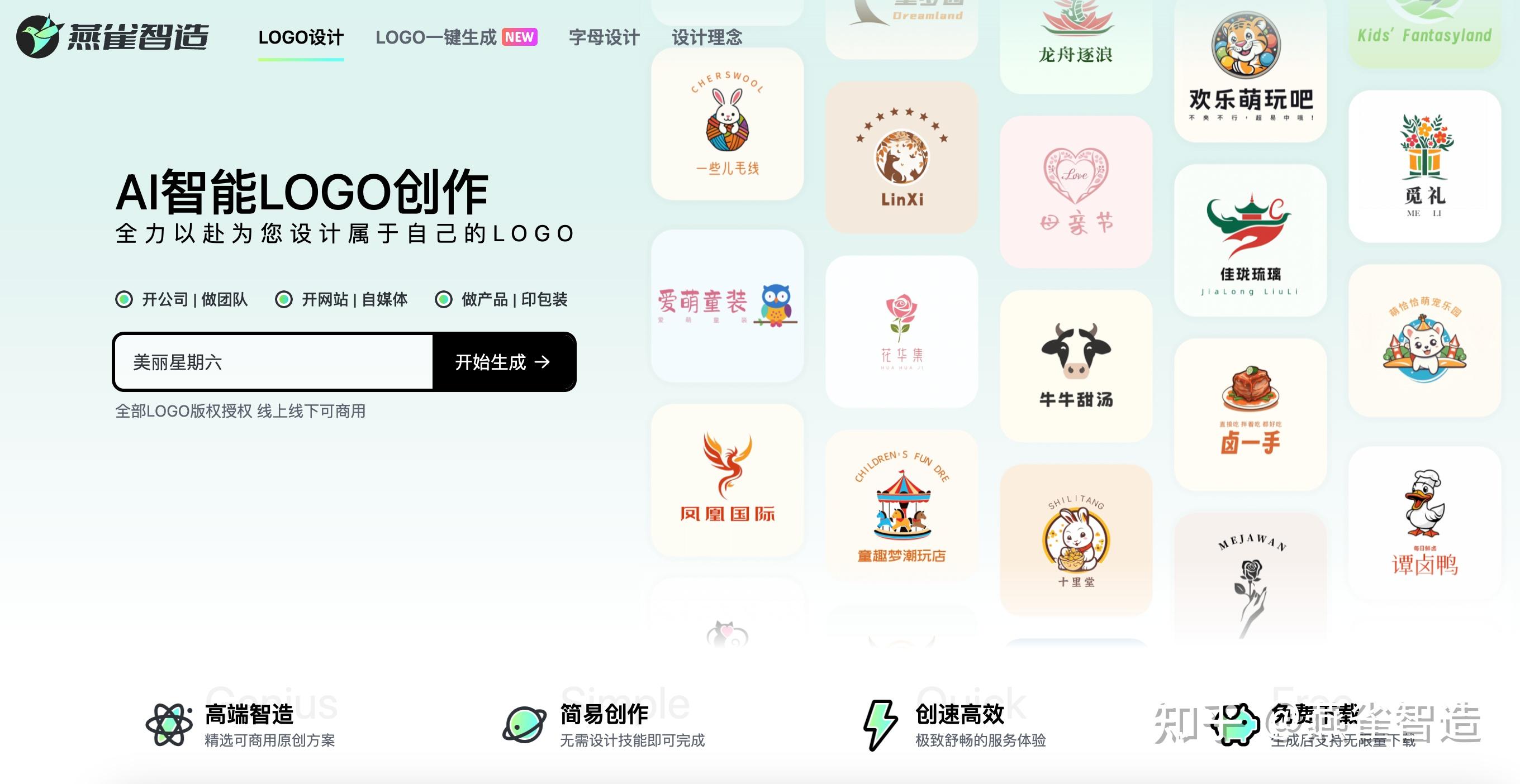 logo设计的规范有哪些? - 知乎