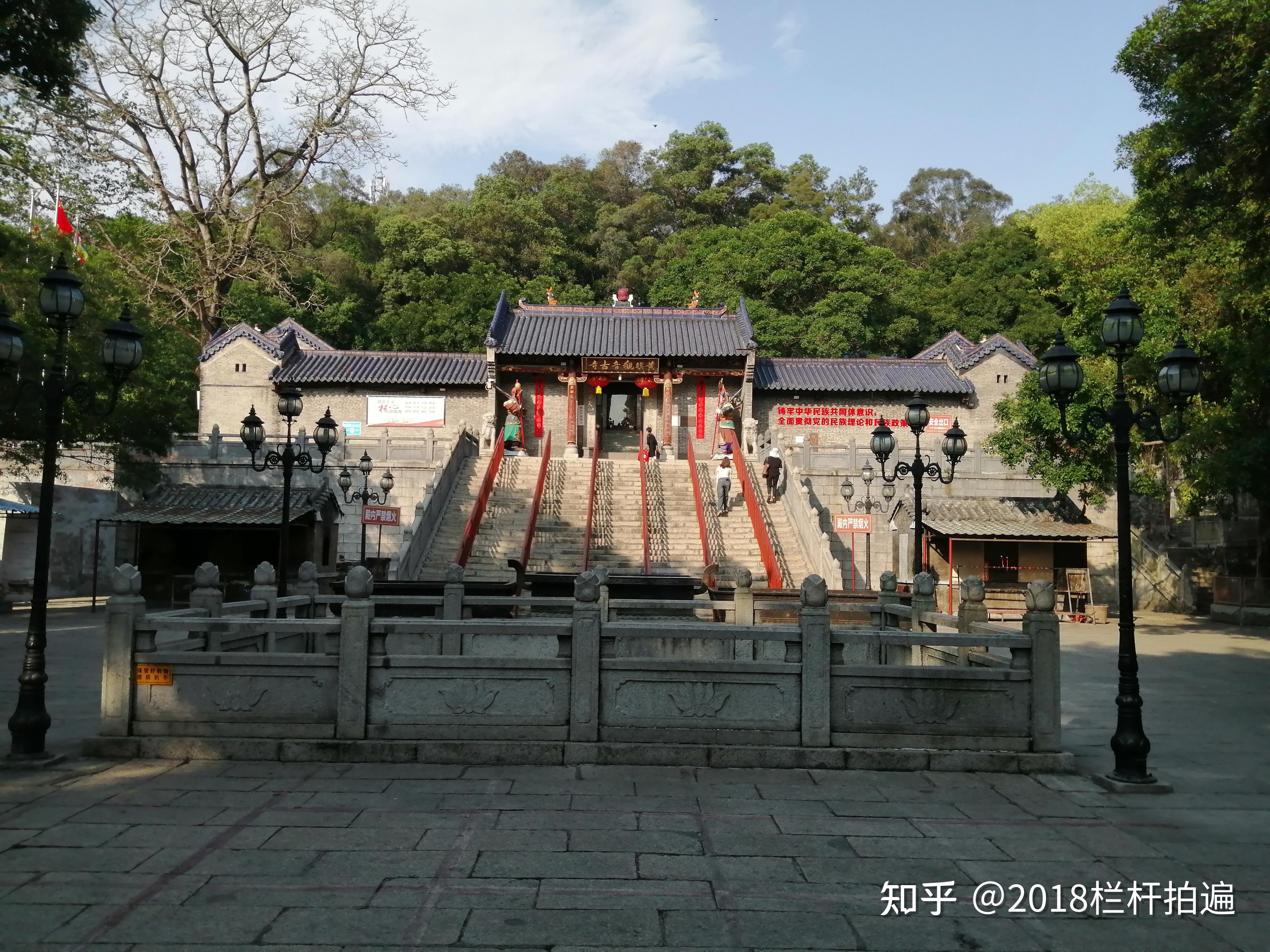 广东、东莞“旗峰公园”、“黄旗道院”和“黄旗观音古庙” - 知乎