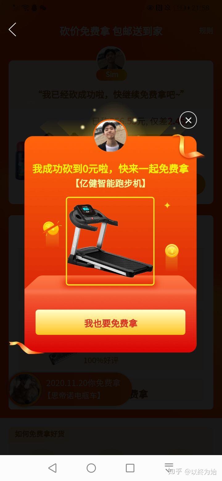 接码平台拼多多砍价 接码平台拼多多砍价