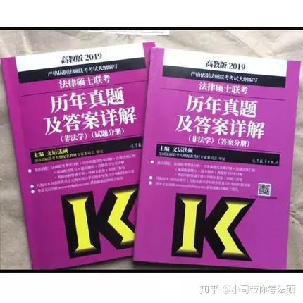 法硕考研——这是一篇你不得不读的超级小白全攻略 - 知乎