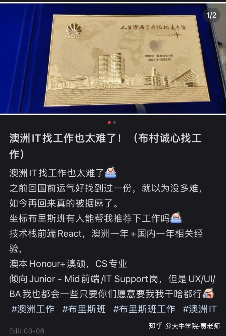 什么网找工作_找网络工作_网络找工作平台有哪些
