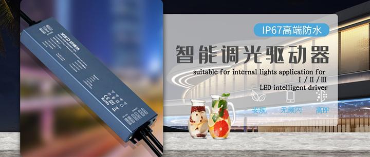 LED调光电源的调光方式都有哪些? - 知乎