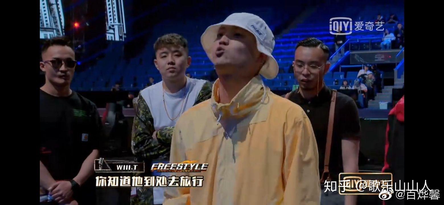 如何评价说唱歌手威尔？ - 知乎