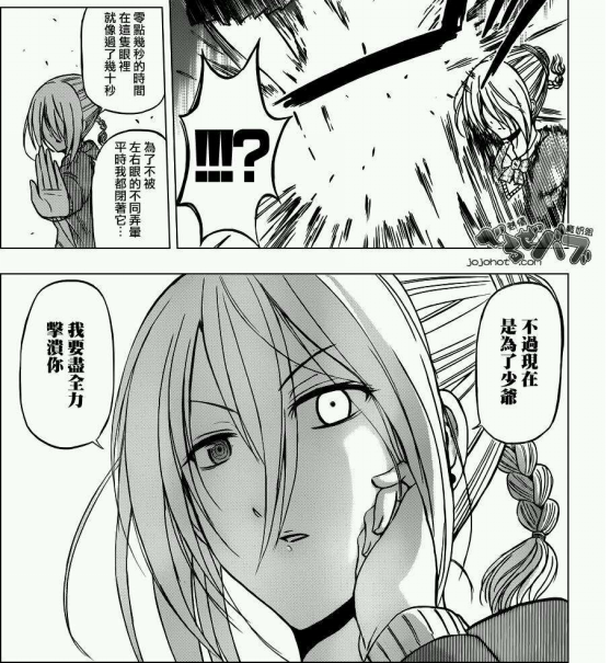 如何评价漫画《魔王的父亲(又名:恶魔奶爸)》? - 知乎