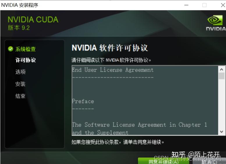 安装GPU版本Pytorch（全网最详细过程） - 知乎