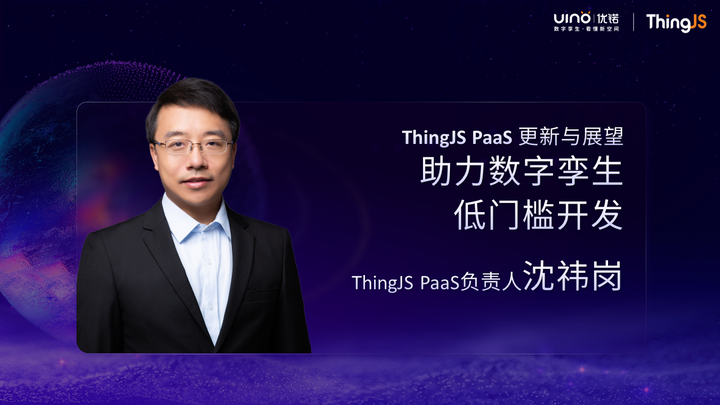 ThingJS 3年进化史：为40万物联网开发者打造一站式数字孪生服务平台 - 知乎