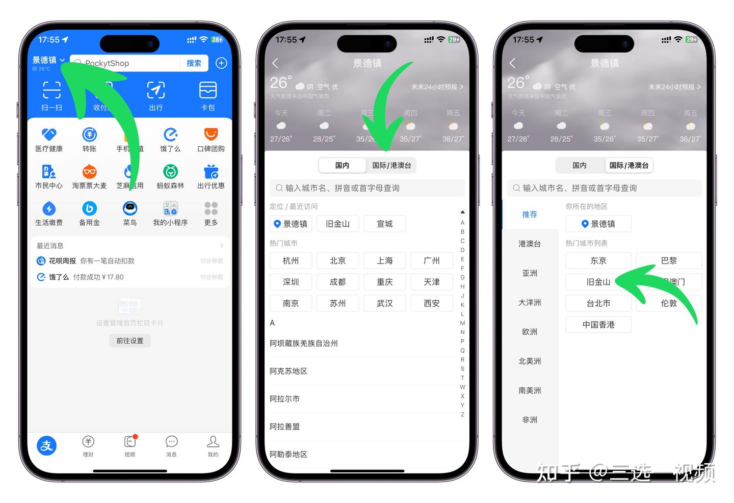 外区（美区）Apple ID如何购买、订阅付费软件｜无需信用卡- 知乎