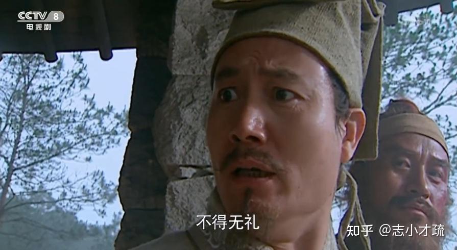 为什么说«水浒传»里的王伦必死?王伦究竟错在哪? - 知乎