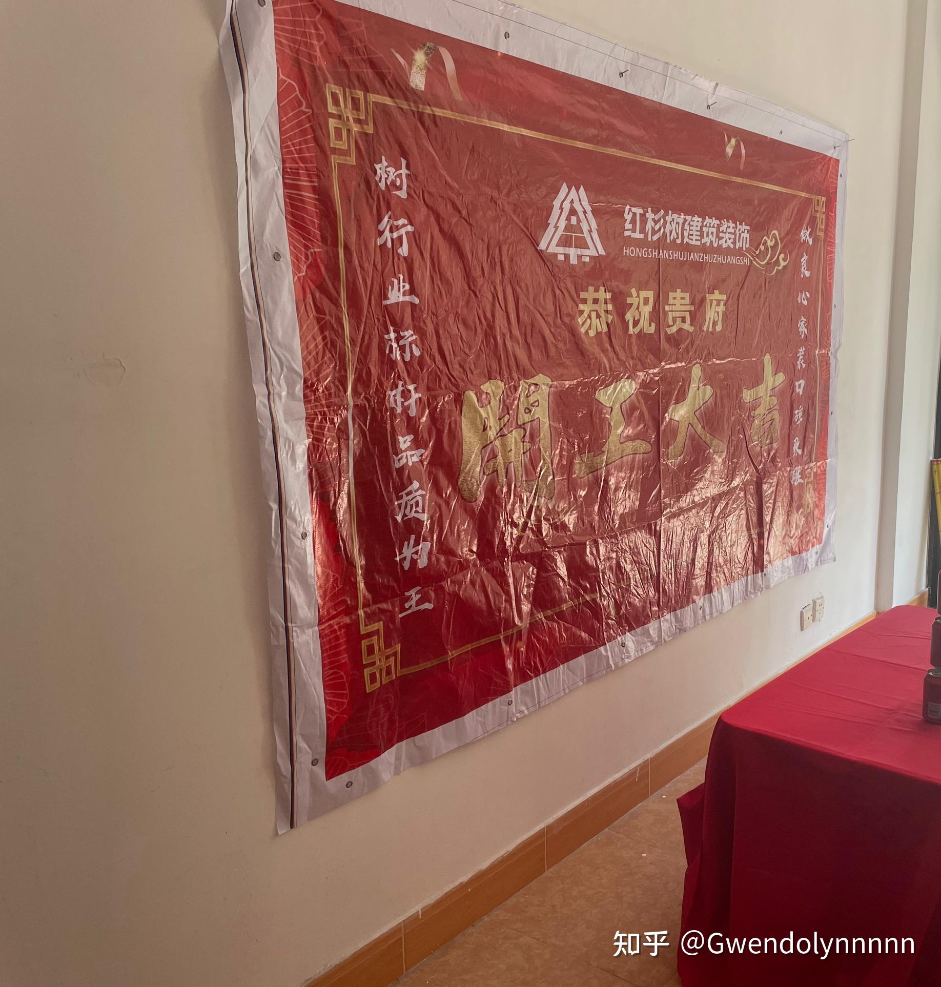 红杉树建筑装饰怎么样