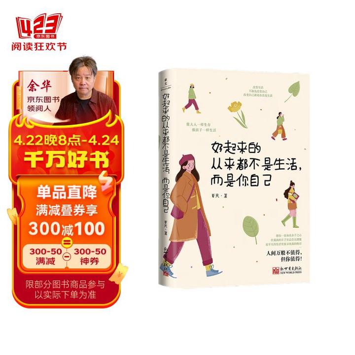 为何会对一个人突然极度上头?是什么心理导致的? - 知乎