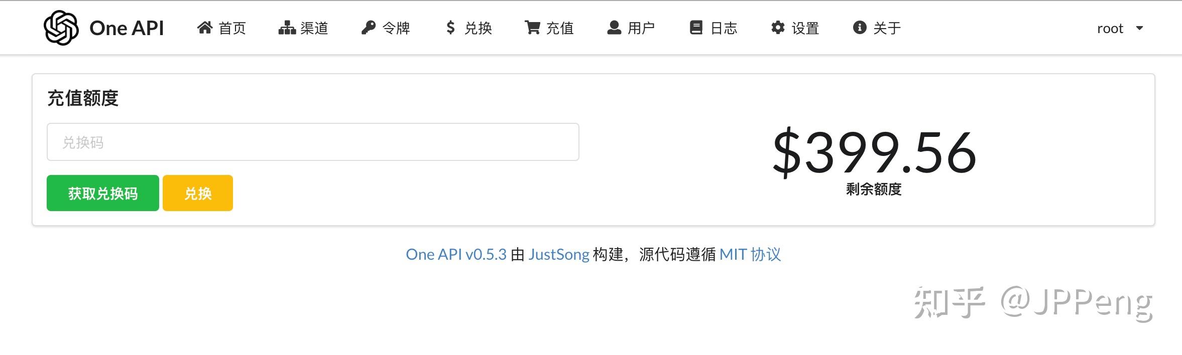 oneapi：强大而易用的OpenAI接口管理和分发系统 - 知乎