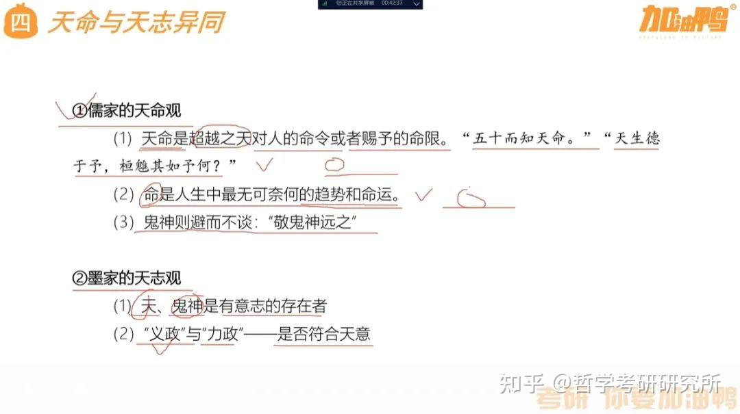 哲学专业未来前景如何(哲学专业以后就业前景)