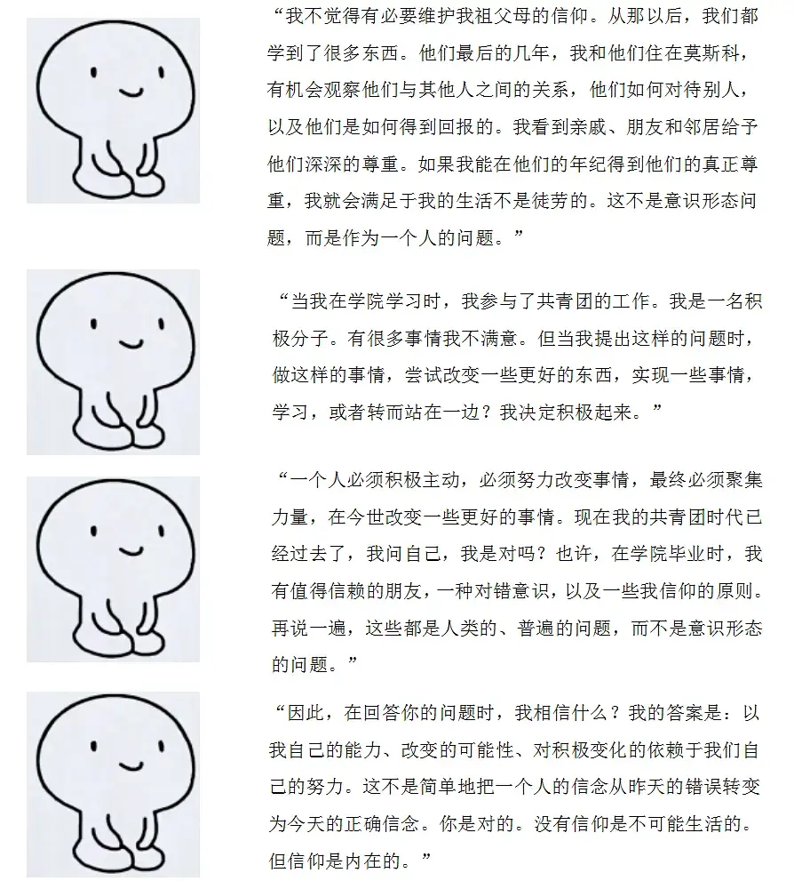 转载]磁山城马格尼托格尔斯克——苏联的梦想象征与终结之地- 知乎