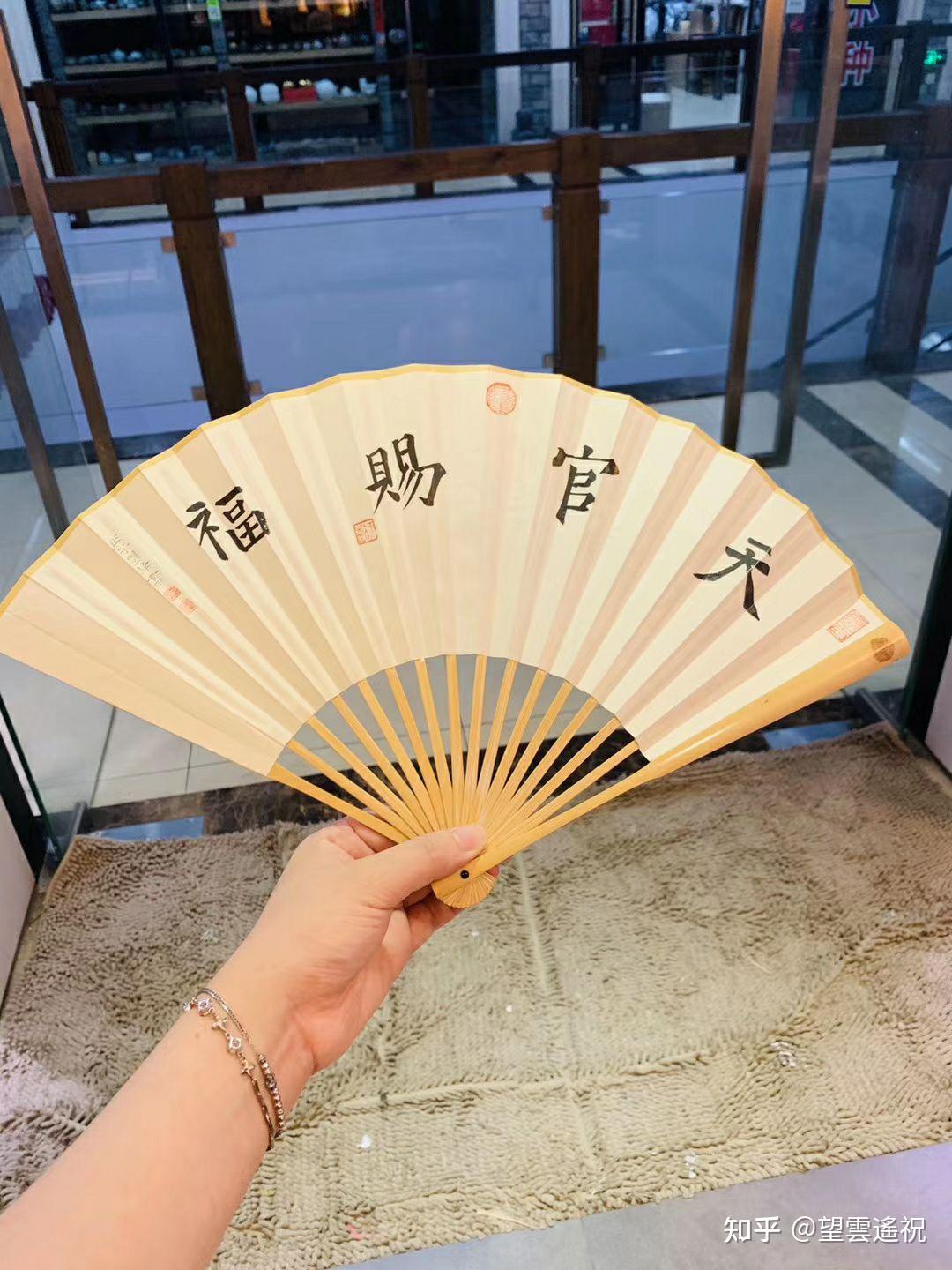 学生党想买个扇子题字,写什么好,最好幽默一些? - 知乎