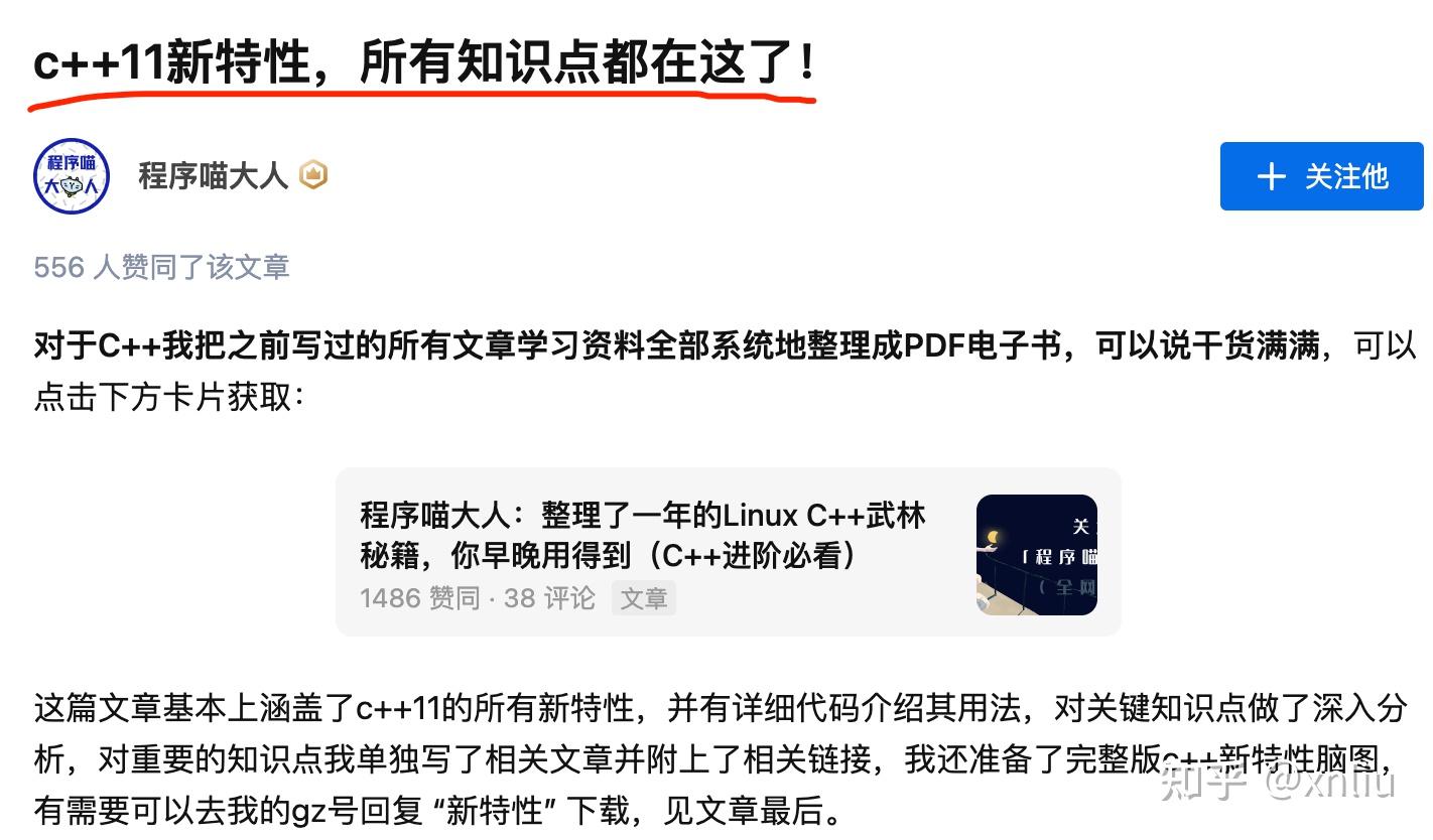 C++ 有哪些基础知识点？ - 知乎
