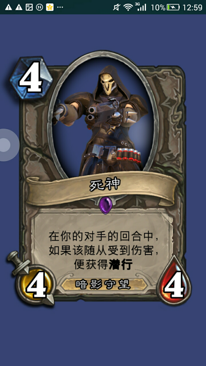 你见过哪些有趣的炉石传说diy卡牌