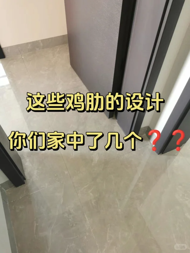 曾被吹上天，如今却“沦为笑柄”的8个设计，看看谁家踩坑了！ - 知乎
