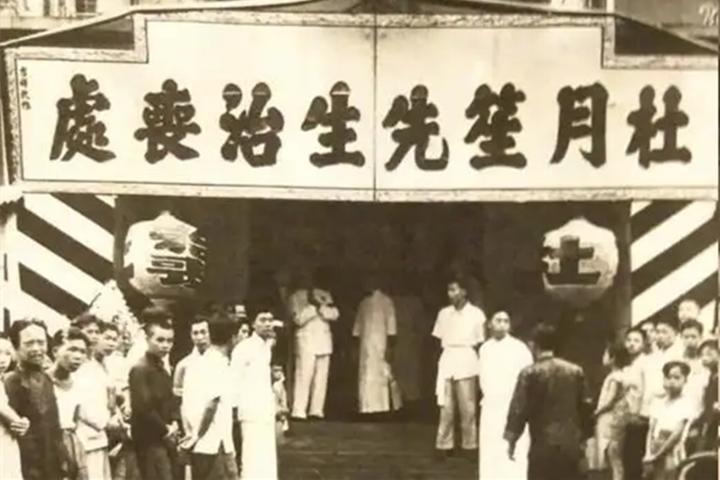 上海滩大亨杜月笙,竟被此人敲了5万美金竹杠,他是如何做到的? - 知乎