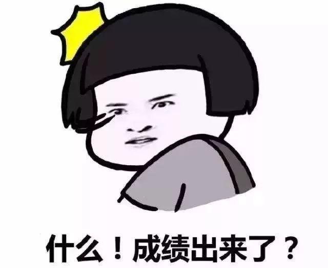 考试大师:2023年高三二模没考好怎么办?怎么提高成绩