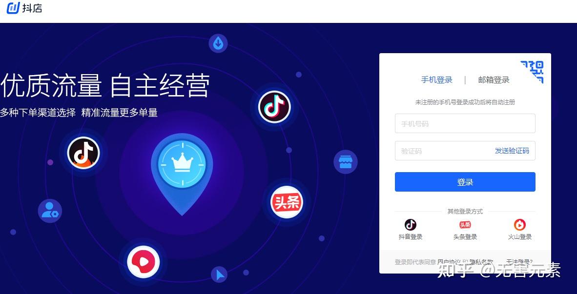 抖音上开抖店卖电子资料选择什么类目?