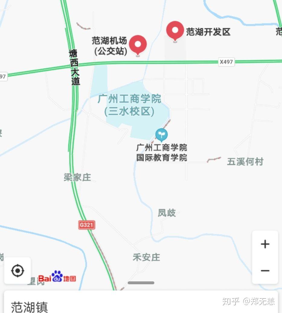 廣州工商學院三水校區偏僻嗎? - 知乎
