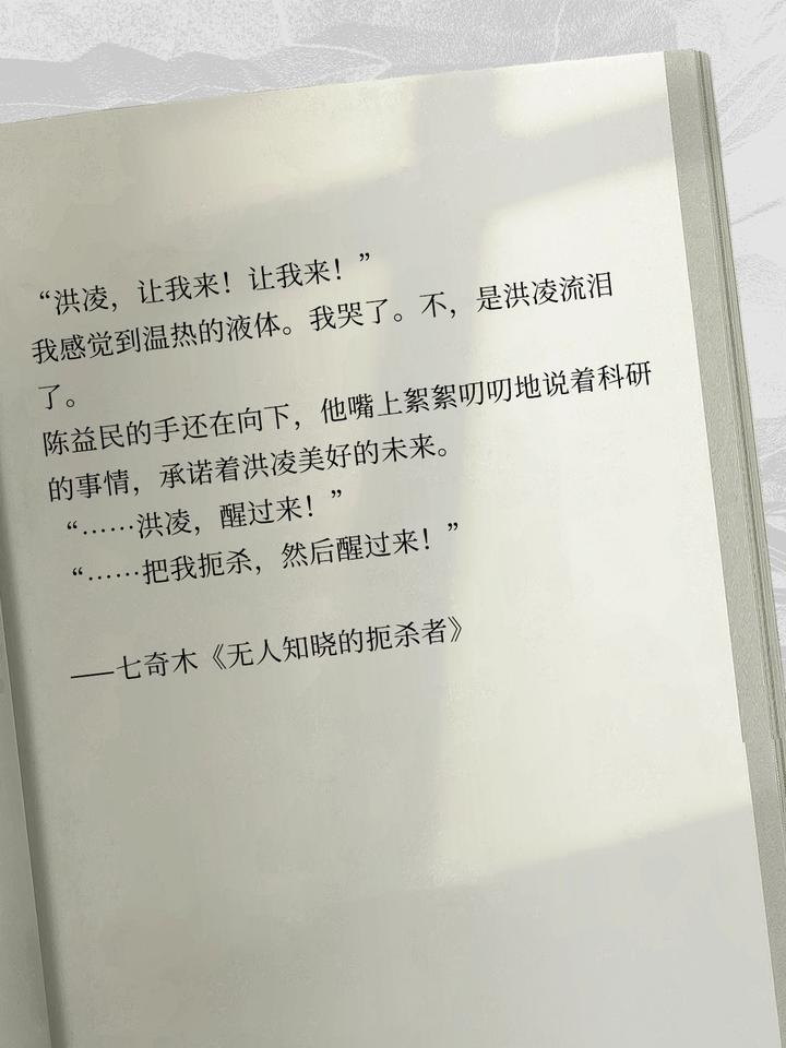 无人知晓的扼杀者 - 知乎