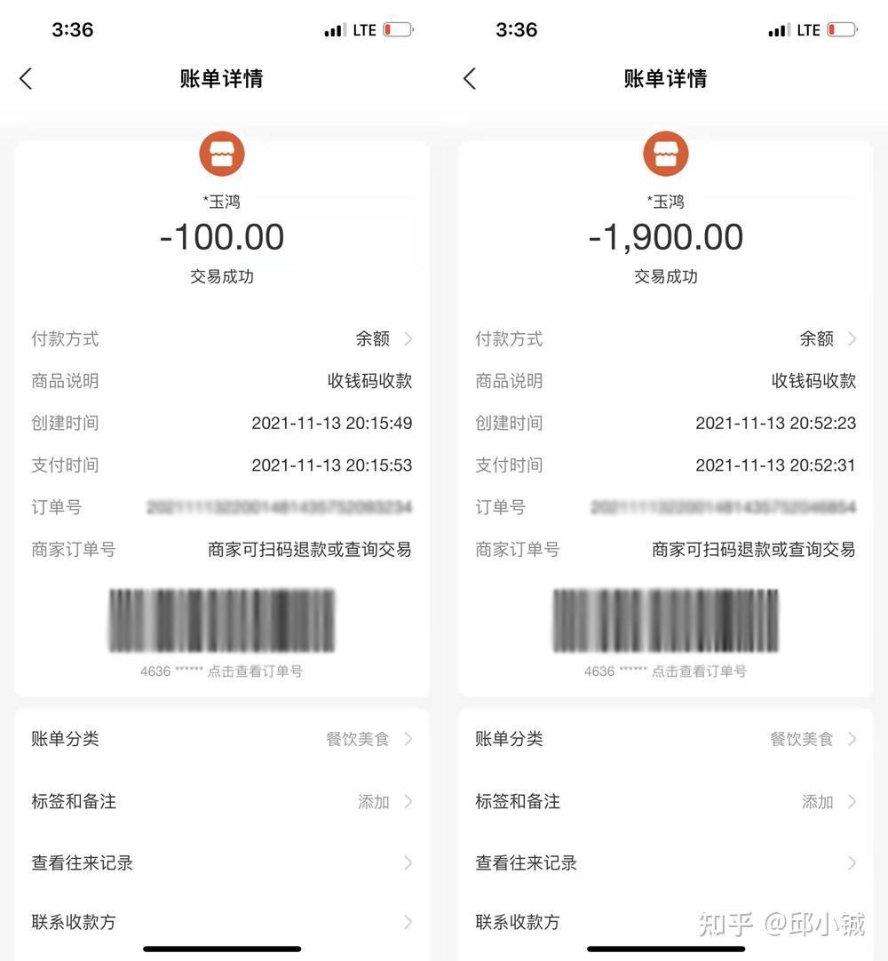 闲鱼买劳力士被骗5万9！网络诈骗竟然投诉无门？ - 知乎
