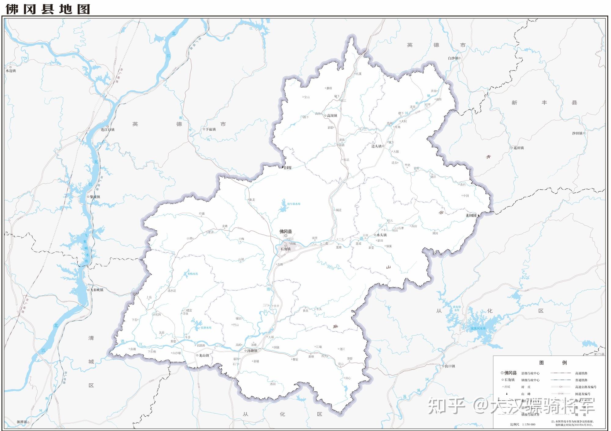 清远市2023年高清行政地图 - 知乎