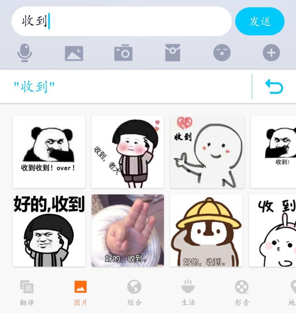 有没有与"接住"(如图)为一套的"收到"表情包? - 知乎