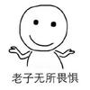 不得不焕
